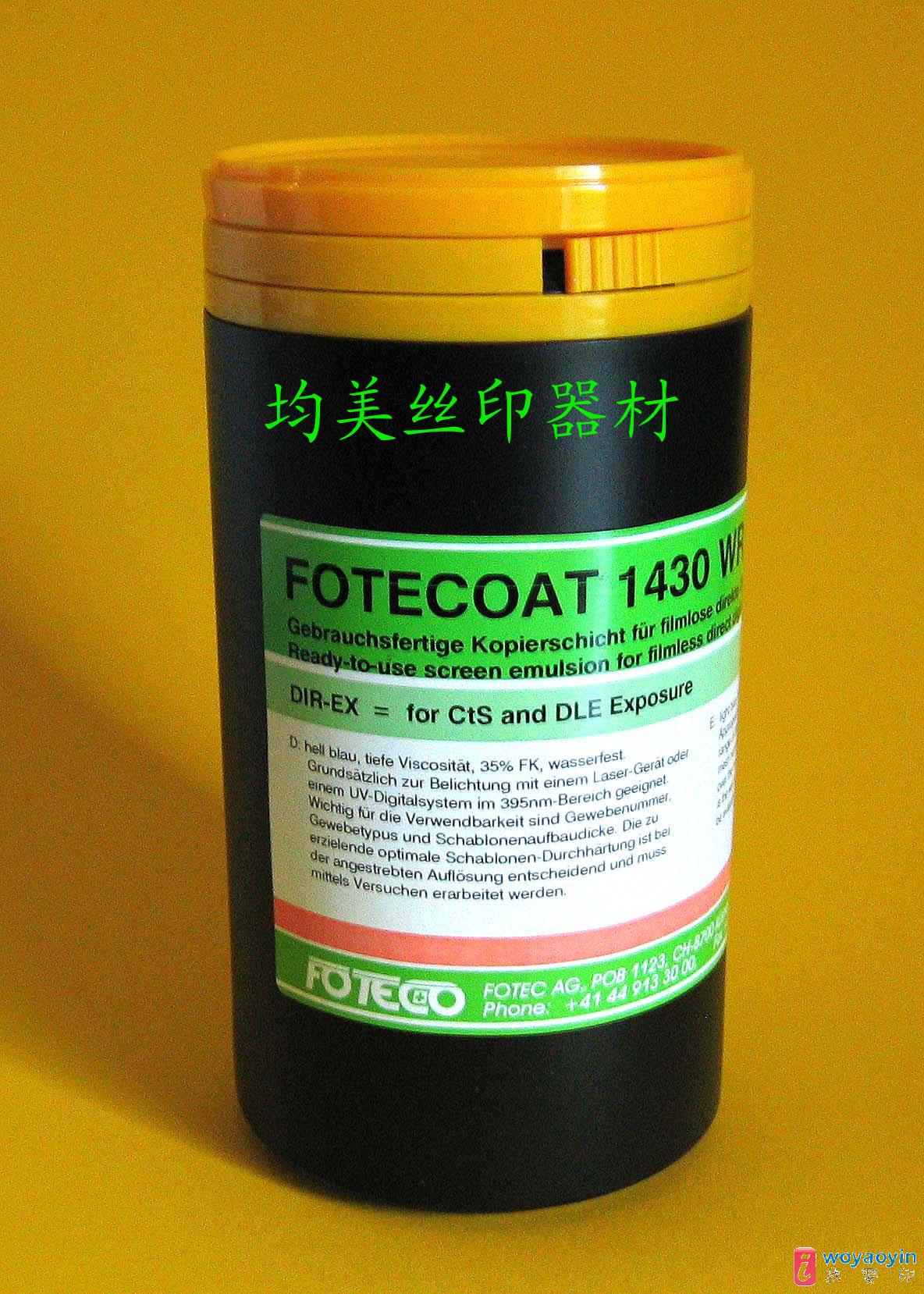 (yng)ʿظйz FOTECOAT1430