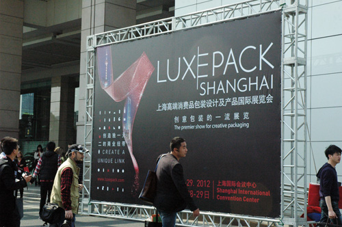 2012Ϻ(gu)HݳƷbչLUXE PACK貵ǈ(chng) 푾Gɫ