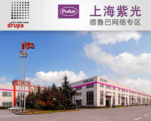 ϺϹ⣺Drupa2012Ҍ(sh)O