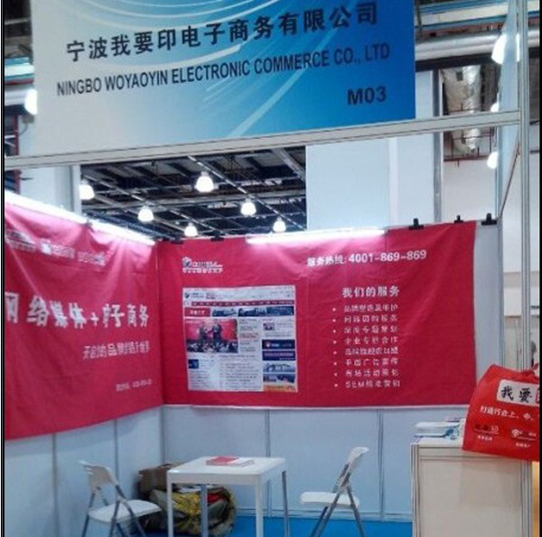 ICE Asia 2014վʼ