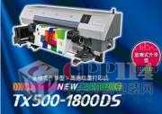 mimaki tx500ٔ(sh)aӡC