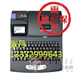 T̖CTP60i|ṩTP60i